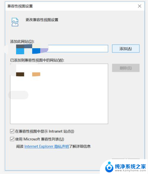 microsoft edge怎么兼容 Microsoft Edge如何设置网页兼容性