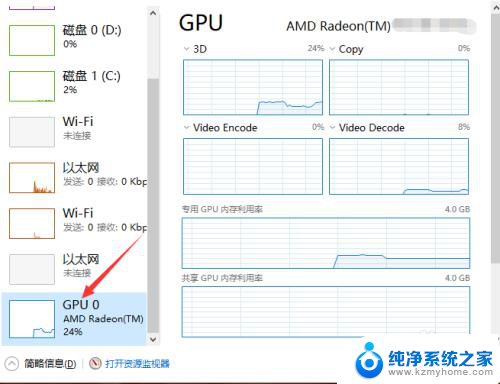 电脑哪里看显卡型号 怎么查看自己电脑的显卡型号