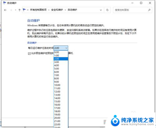 笔记本自动开机怎么设置 电脑如何设置定时自动开机