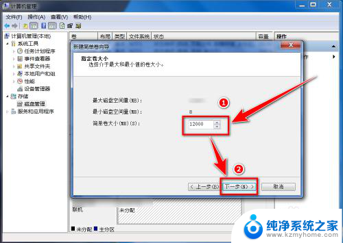 台式电脑加装固态硬盘后怎么设置 加装固态硬盘后怎么设置启动顺序