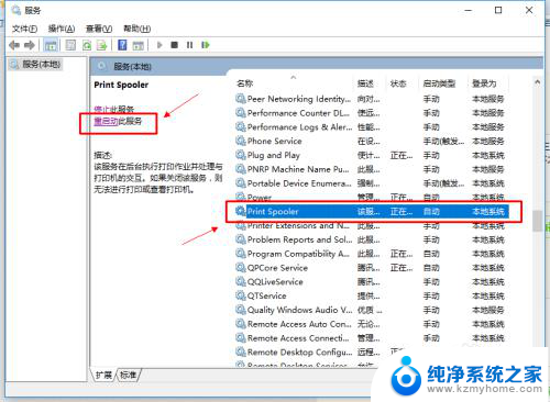 连接共享打印机提示打印机名不正确 连接共享打印机时出现打印机名称不正确