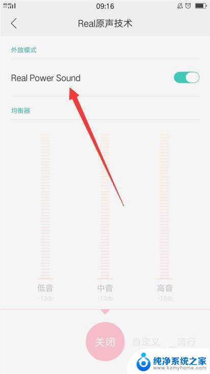 oppo通话音量怎么调大 oppo手机通话音量如何调大