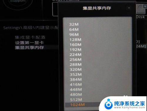 win10系统如何给gpu分享内存? 显卡共享内存设置教程详解