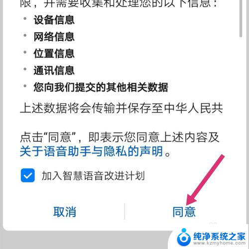 华为怎么用小艺解锁屏幕 华为手机小艺怎么启动