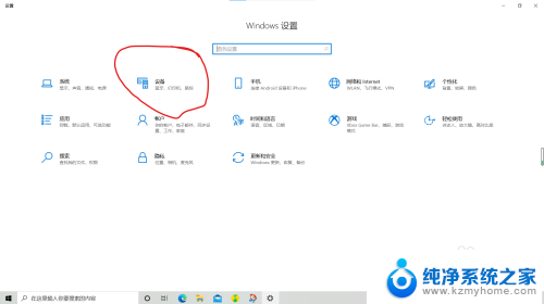 windows提高指针精确度 如何调整鼠标灵敏度来提高鼠标精确度