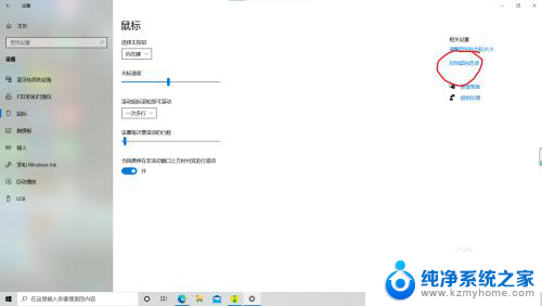 windows提高指针精确度 如何调整鼠标灵敏度来提高鼠标精确度