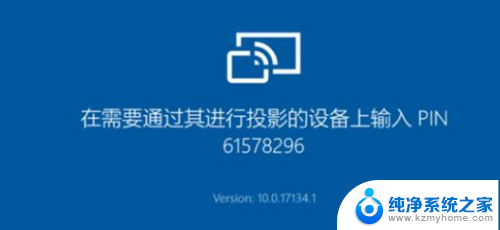 手机怎么投影到台式电脑显示屏上 手机如何连接电脑显示器进行投屏