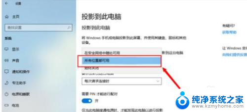 手机怎么投影到台式电脑显示屏上 手机如何连接电脑显示器进行投屏