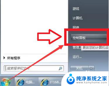 win7启用无线功能的功能键是哪个 Windows 7无线功能开启方法