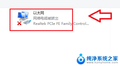 win7启用无线功能的功能键是哪个 Windows 7无线功能开启方法