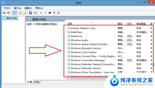 win7启用无线功能的功能键是哪个 Windows 7无线功能开启方法