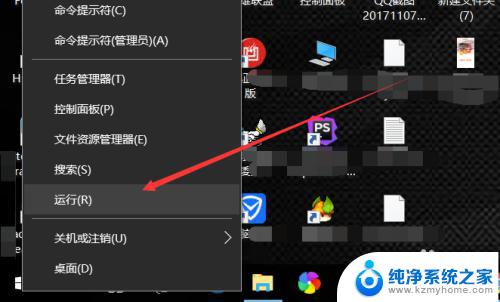 删除windows日志文件 win10系统如何清除系统日志信息