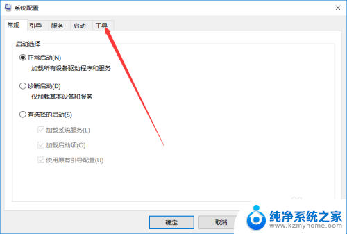 删除windows日志文件 win10系统如何清除系统日志信息