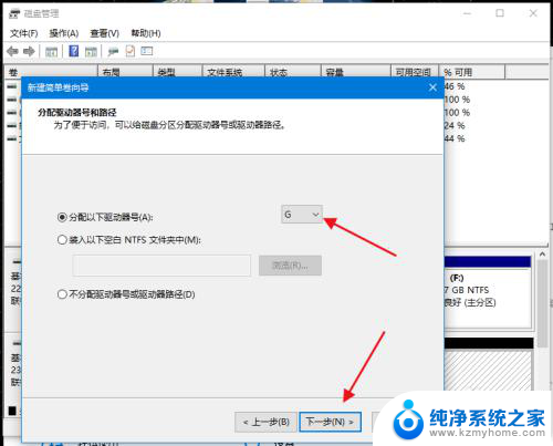 固态硬盘安装后没有找到 电脑新增固态硬盘后无法显示