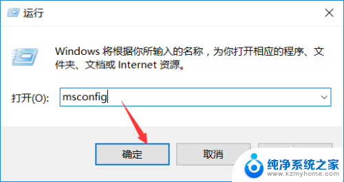 删除windows日志文件 win10系统如何清除系统日志信息