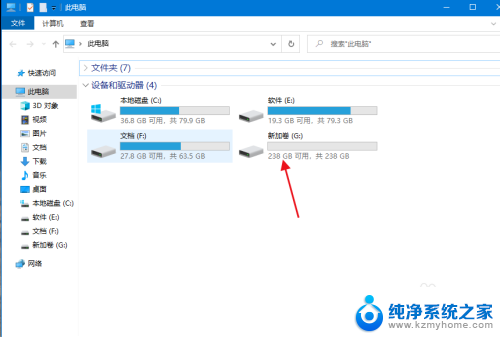 固态硬盘安装后没有找到 电脑新增固态硬盘后无法显示