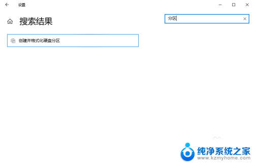 固态硬盘安装后没有找到 电脑新增固态硬盘后无法显示