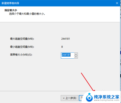 固态硬盘安装后没有找到 电脑新增固态硬盘后无法显示