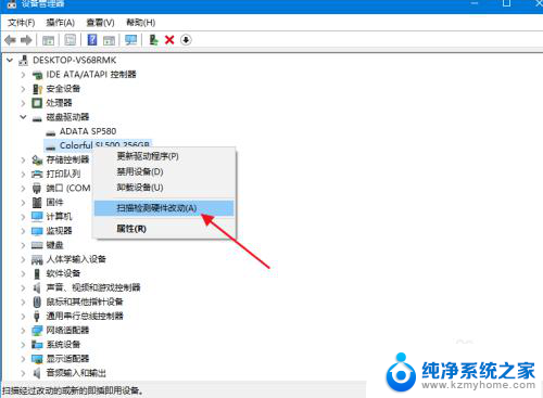 固态硬盘安装后没有找到 电脑新增固态硬盘后无法显示