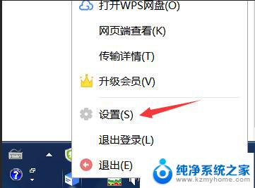 为什么wps保存的文件发到微信哪里变成了网址 wps保存的文件发到微信为什么变成了网址