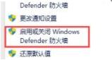 windows安装字体显示字体无效 如何修复win11字体无效的问题