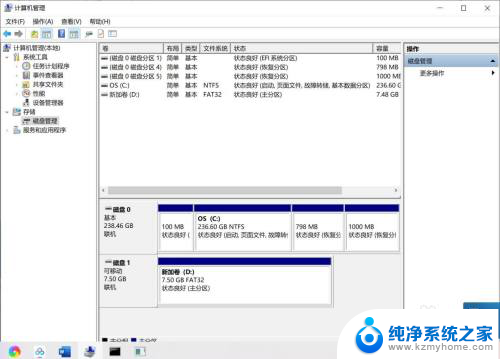 怎样把系统u盘恢复为普通u盘 如何将Win10系统中的系统U盘还原为普通U盘