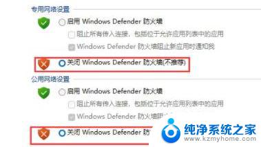 windows安装字体显示字体无效 如何修复win11字体无效的问题