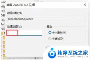 windows安装字体显示字体无效 如何修复win11字体无效的问题