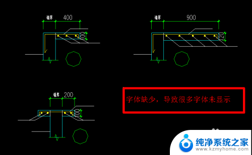 cad有的字体不显示怎么办 CAD字体显示乱码解决方案