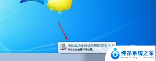 usb无线网卡要安装驱动程序吗 电脑如何安装USB无线网卡