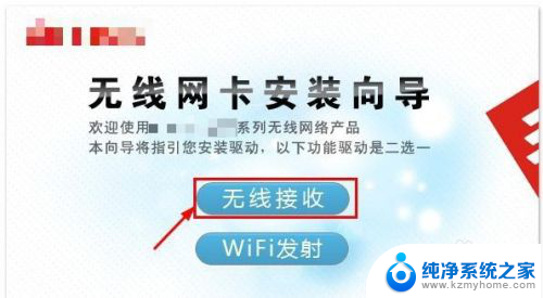 usb无线网卡要安装驱动程序吗 电脑如何安装USB无线网卡