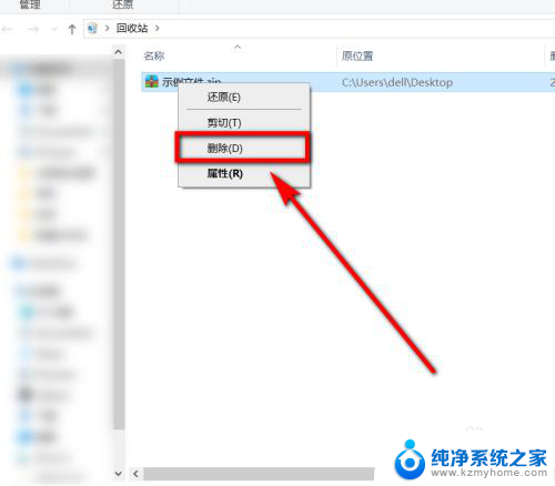 电脑压缩包可以删除吗 如何彻底删除压缩包