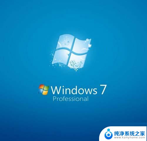 win7桌面黑边框 win7桌面图标显示黑框的处理方法