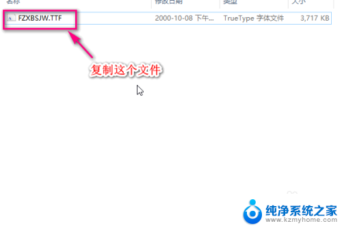 字体如何导入ps PS字体导入教程