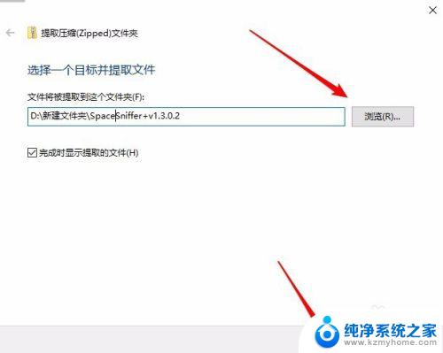 电脑没解压软件可以解压文件吗 Win10没有解压软件怎么解压zip文件