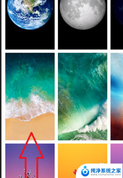 苹果怎么换壁纸桌面 苹果手机怎么自定义壁纸和主题