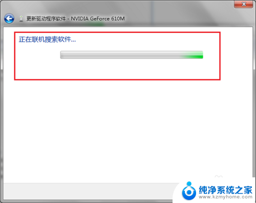 windows7怎么更新显卡驱动 win7系统如何手动更新显卡驱动