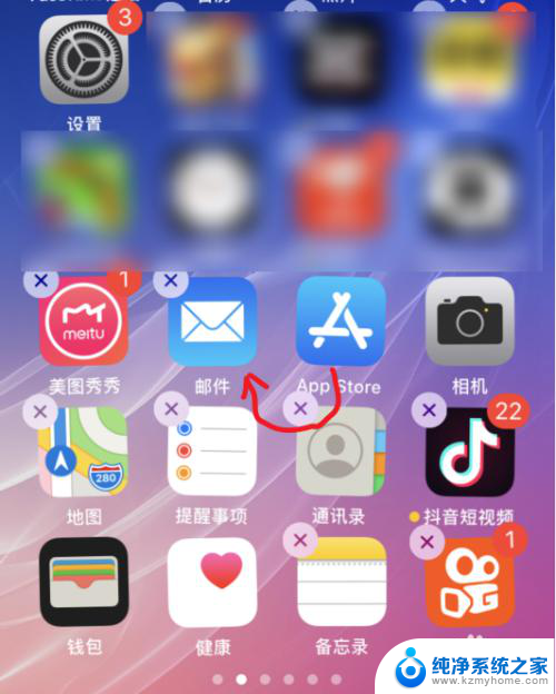 iphone怎么新建文件夹 苹果手机iOS 13系统如何创建文件夹