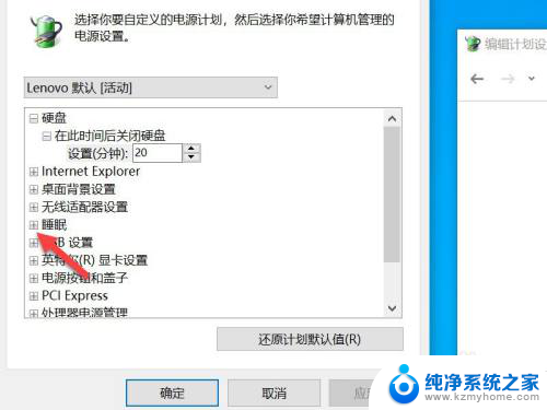 电脑一直自动休眠 Win10电脑为什么总是自动进入休眠状态