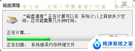 清理电脑浏览器缓存的方法 如何清理电脑系统缓存