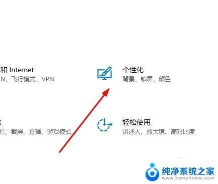 任务栏无法设置怎么办 笔记本电脑任务栏不见了怎么恢复