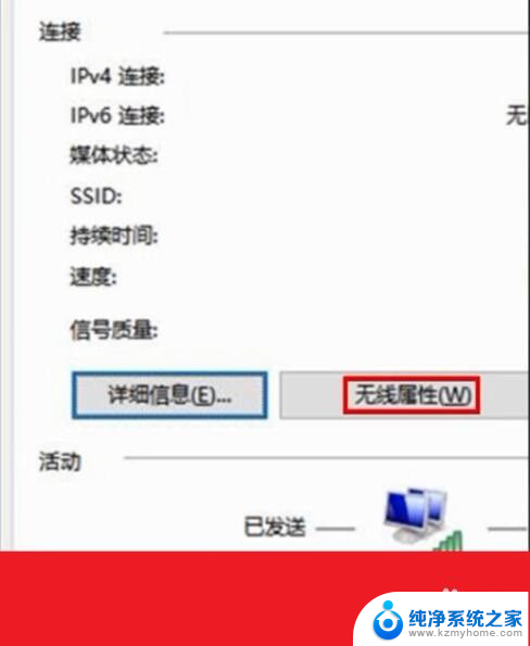 如何查询电脑连接的wifi密码 电脑里存储的wifi密码如何查看