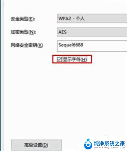 如何查询电脑连接的wifi密码 电脑里存储的wifi密码如何查看