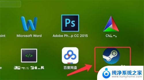 mac如何安装steam Mac版Steam如何安装