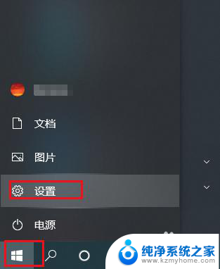 win10电脑自带看图器快速切图片很卡是什么原因 Win10自带程序打开图片慢怎么办