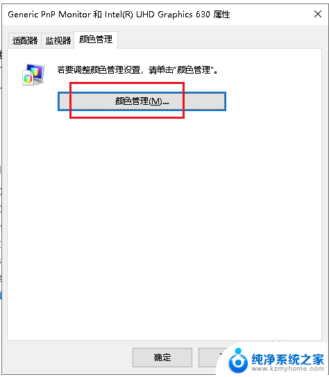 win10电脑自带看图器快速切图片很卡是什么原因 Win10自带程序打开图片慢怎么办