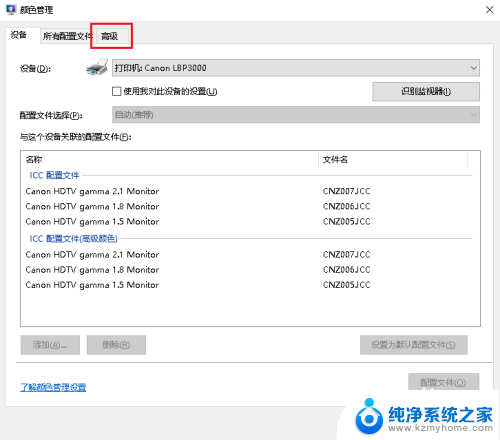 win10电脑自带看图器快速切图片很卡是什么原因 Win10自带程序打开图片慢怎么办