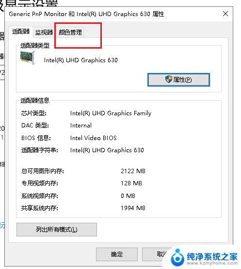 win10电脑自带看图器快速切图片很卡是什么原因 Win10自带程序打开图片慢怎么办