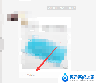 电脑上微信小程序打不开 微信小程序最新版本无法在电脑上使用