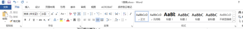 office2013professional plus密钥 Office 2013 Pro Plus授权密钥购买